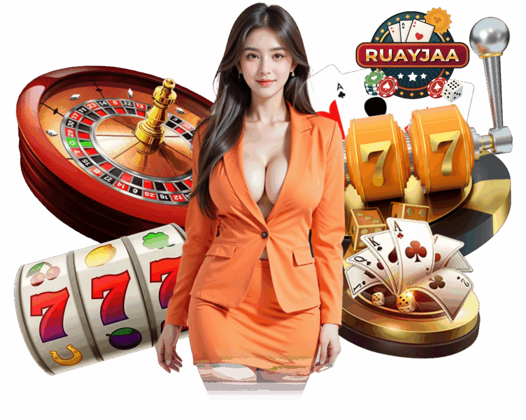 รวยจ้า กำไรดี